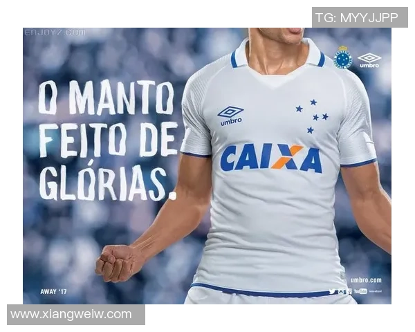 聚焦Umbro足球明星的精彩瞬间与传奇故事尽在此处